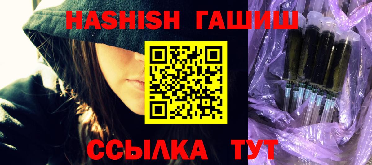 Осинники  APVP СК кристаллы  Меф МЯУ МЯУ кристаллы  Вход с VPN  Конопля  Cocaine  Гашиш  NBOMe 