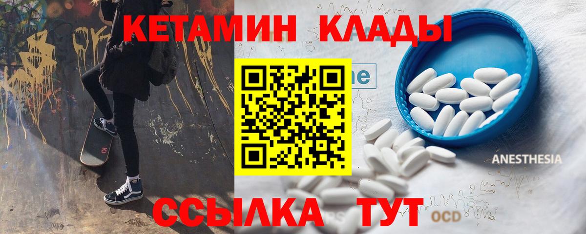 Вейп ТГК Осинники
