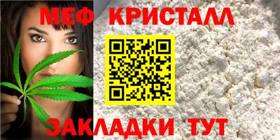 MDMA Ставрополь