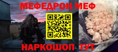 MDMA Ставрополь