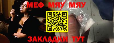MDMA Ставрополь
