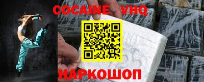MDMA Ставрополь
