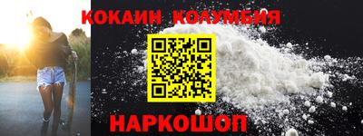 скорость Старая Купавна