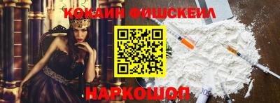 MDMA Ставрополь