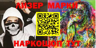 MDMA Ставрополь