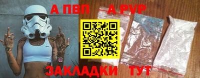 MDMA Ставрополь