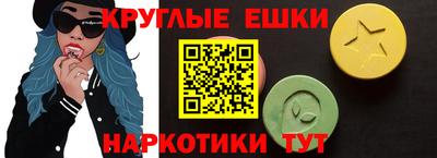 MDMA Ставрополь