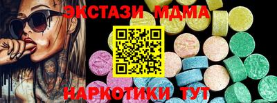 MDMA Ставрополь