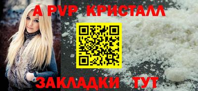 MDMA Ставрополь