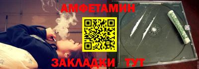MDMA Ставрополь