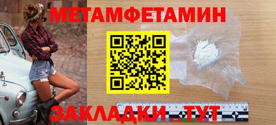 MDMA Ставрополь