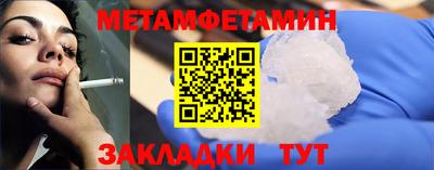 MDMA Ставрополь