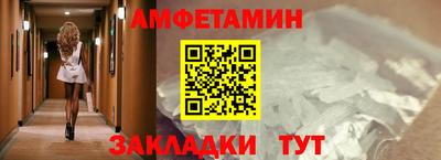 скорость Старая Купавна