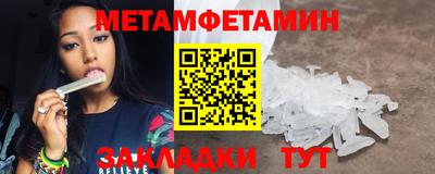 MDMA Ставрополь