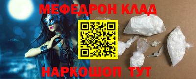 MDMA Ставрополь