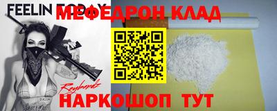 скорость Старая Купавна