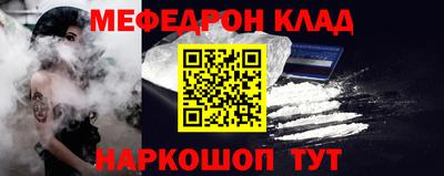 скорость Старая Купавна