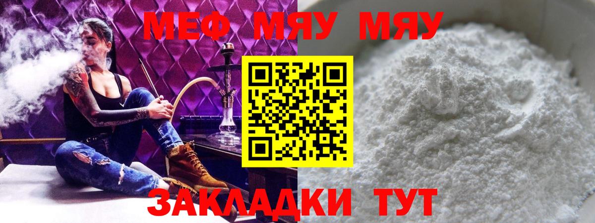 МЕФ  Осинники
