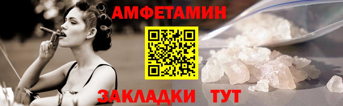 Метамфетамин Декстрометамфетамин 99.9% Осинники