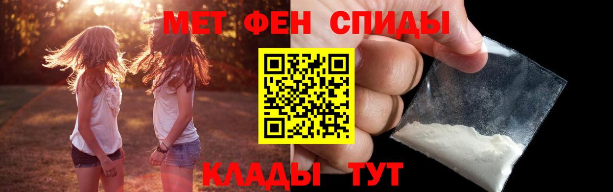 Метамфетамин Methamphetamine  Вход с VPN  Осинники  Метамфетамин Methamphetamine 