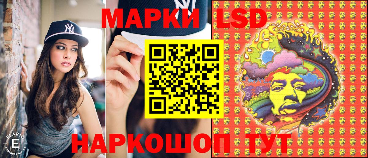 Осинники  Марки N-bome  где можно купить   Марки 25I-NBOMe 1,5мг  Марки 25I-NBOMe 1,5мг  Вход с VPN 