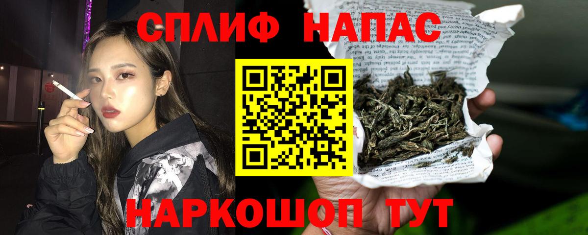 Конопля планчик  Канабис White Widow  Бошки марихуана планчик  Осинники  Вход с VPN 